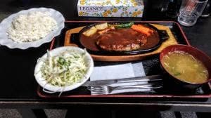 お食事処 宅味