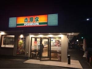 吉野家 8号線野洲店