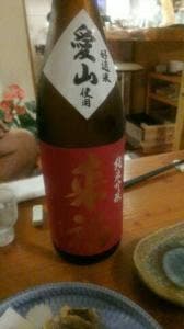 和食 樂