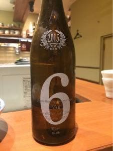 居酒屋 もだん
