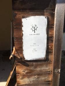 カイドウコーヒー焙煎所