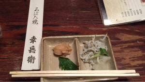 ろばた焼 幸兵衛