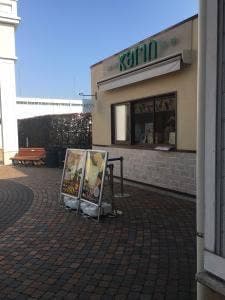 果汁工房 果琳 佐野プレミアムアウトレット店