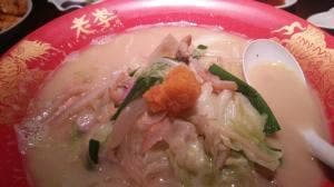 老李 浜町店