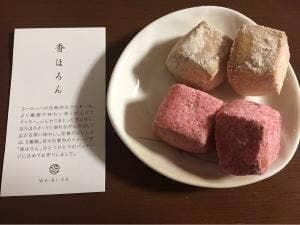 ヨックモック 新潟伊勢丹店