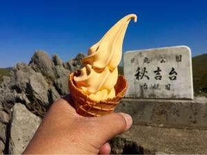 秋吉台カルスト展望台売店