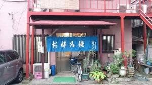 やまと