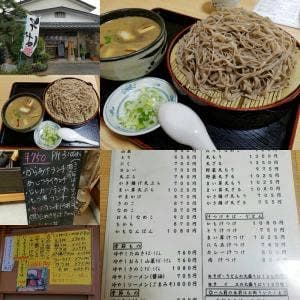 田中屋