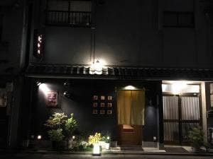 魚料理なかの