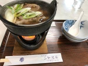 楽水庵 いずみや