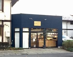 サニーサイドベイクショップ