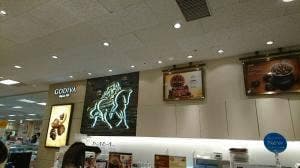 ゴディバ うすい郡山店
