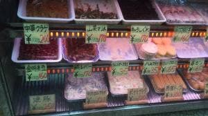 かまた惣菜店