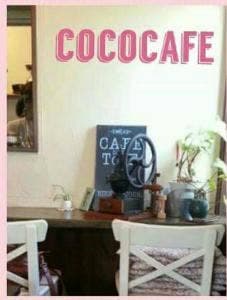 coco cafe
