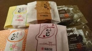 やまだ屋 宮島有の浦店