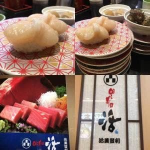 梅丘寿司の美登利総本店 蒲田東館B1店