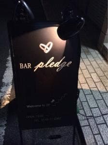 BAR pledge