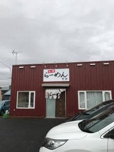 札幌らーめん日和