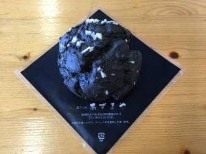 菓子工房 あづまや
