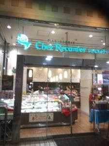 シェ·レカミエ 古川橋店