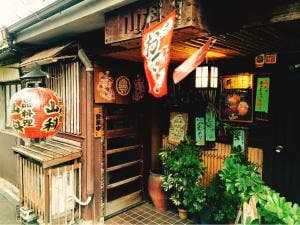 山科