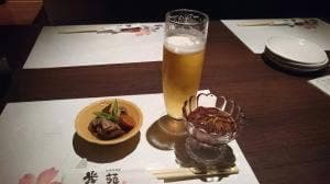 光苑