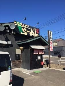 ニラなんばんラーメン こうしゅう 名取店