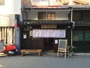 遊びなぁ たみんち