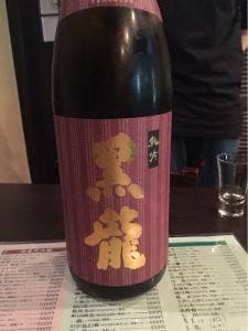 酒独楽