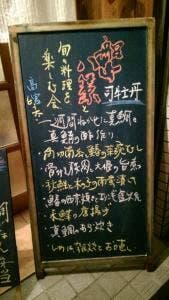 高宮とう太