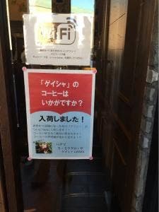 支留比亜 弥富店