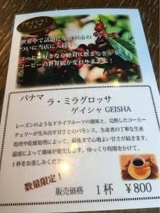 支留比亜 弥富店