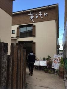 ケーキ工房あるもに