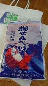綿徳商店