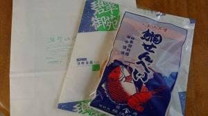 綿徳商店