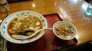 六星軒