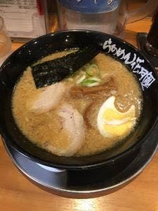 らあめん花月嵐 三ツ境店