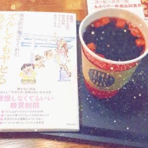 タリーズコーヒー 出雲店