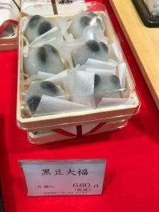 千鳥屋宗家 九条店