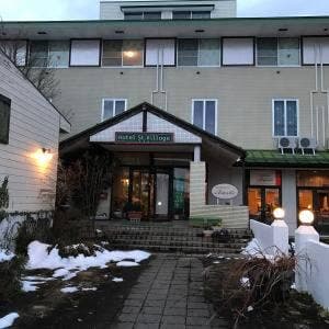 ホテルセントビレッヂ