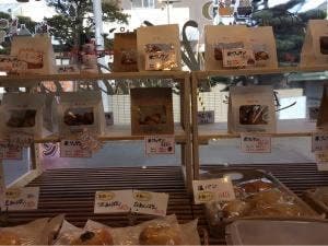 パン工房 Kome de pan