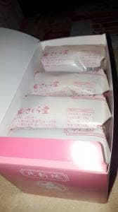 生あんぱん さくら堂