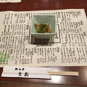 鍛冶屋文蔵 上尾東口店
