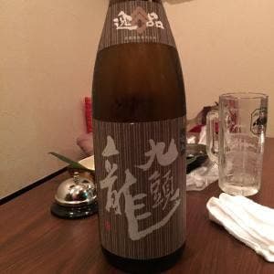 芦屋 うたげ