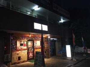 サワディーナマステ長津田店