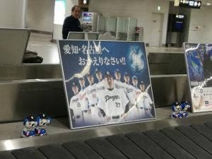 ブルースカイ 中央ゲート店