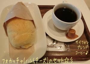 Delifrance 八王子店