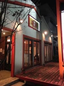豚さんち 前橋店
