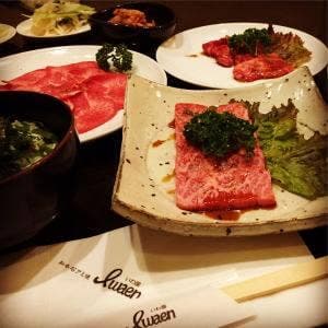 いわ園 豊田店