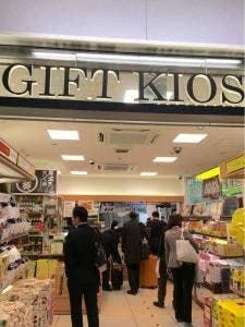 キヨスク JR三島駅南口